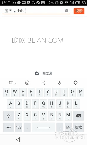 安卓隱藏功能 安卓秘訣