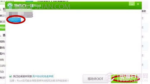 安卓手機如何root