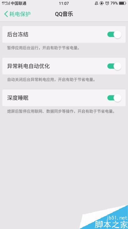 OPPO手機越來越卡、反應慢怎麼辦？解決oppo手機卡頓反應慢的方法