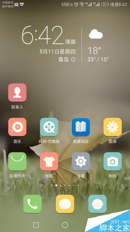 華為手機怎麼設置手機卡信號？華為手機設置雙卡信號方法