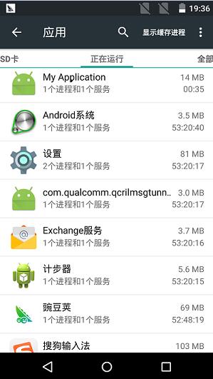 Android實用技術（3）&mdash;&mdash; Service簡析（I）