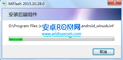 小米5X線刷教程 小米5X線刷官方固件教程
